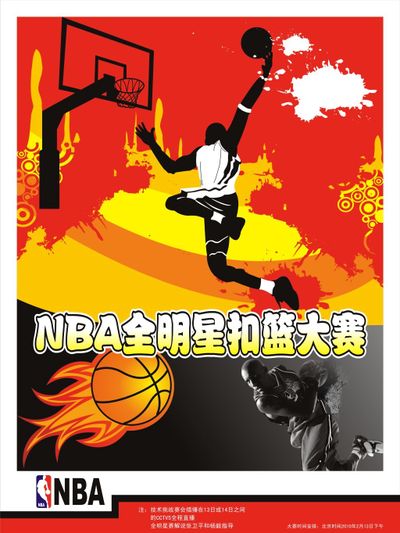 战术选